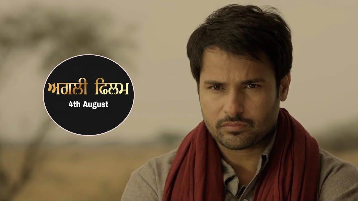 Exclusive: Amrinder Gill To Shine On Big Screens In August 2023