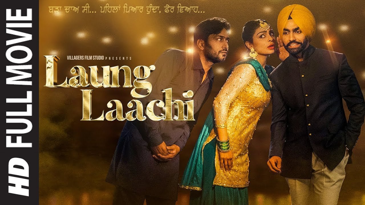 Laung Laachi