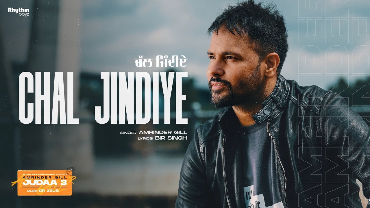 Chal Jindiye | Amrinder Gill