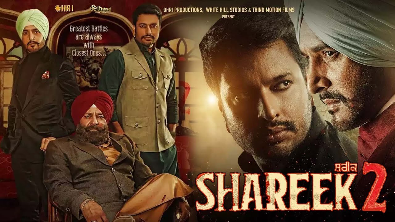Shareek 2