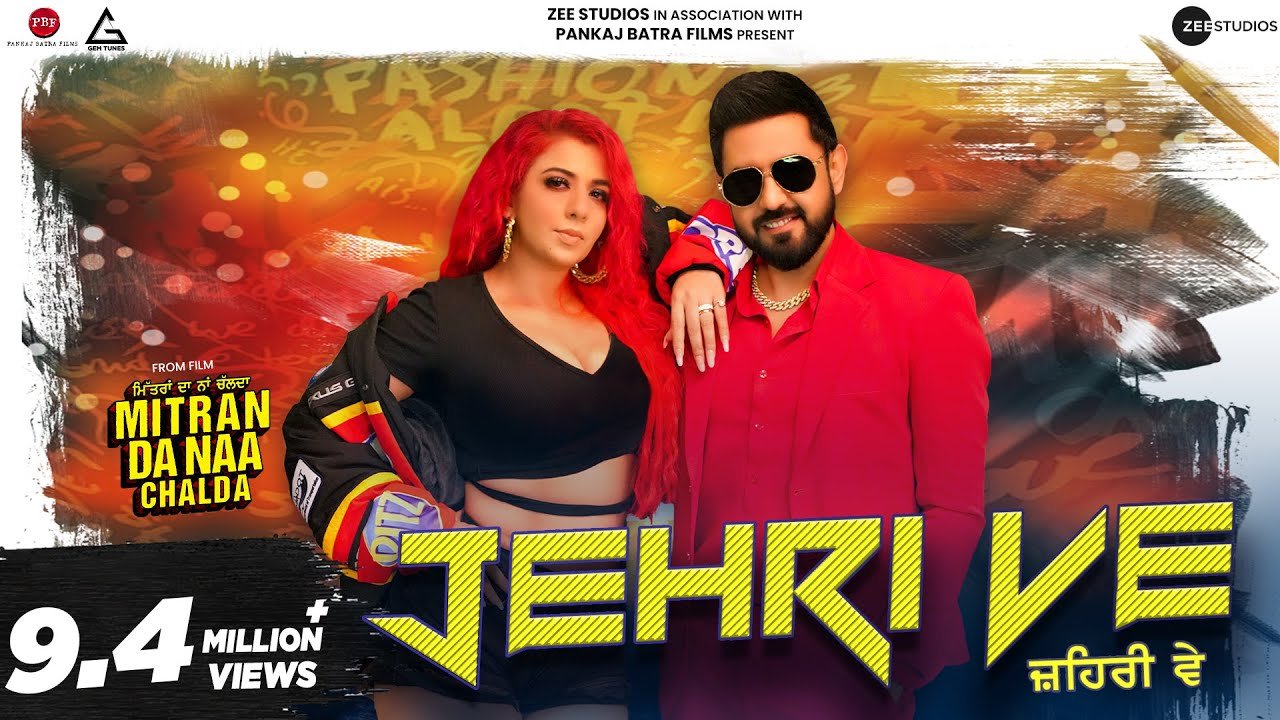 Jehri Ve | Gippy Grewal